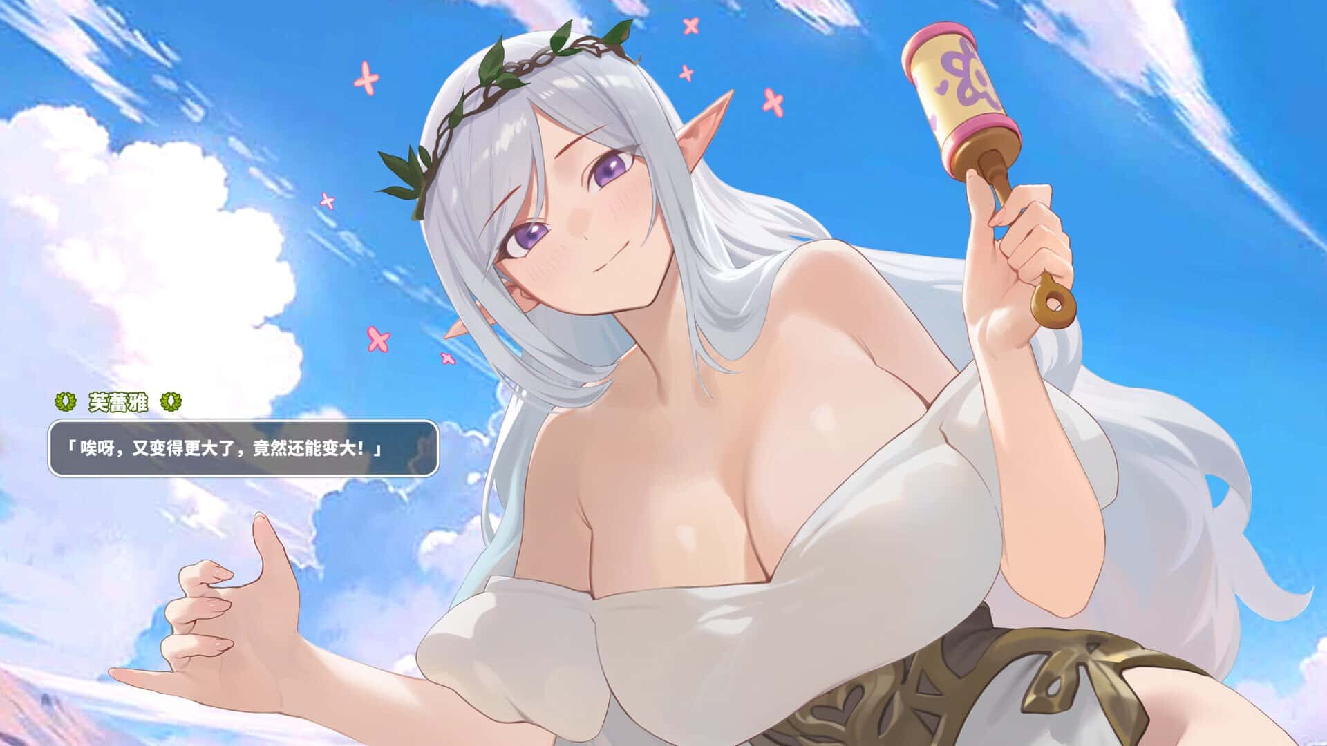 异世界大老二 Isekai Big Dick 测试版游戏封面