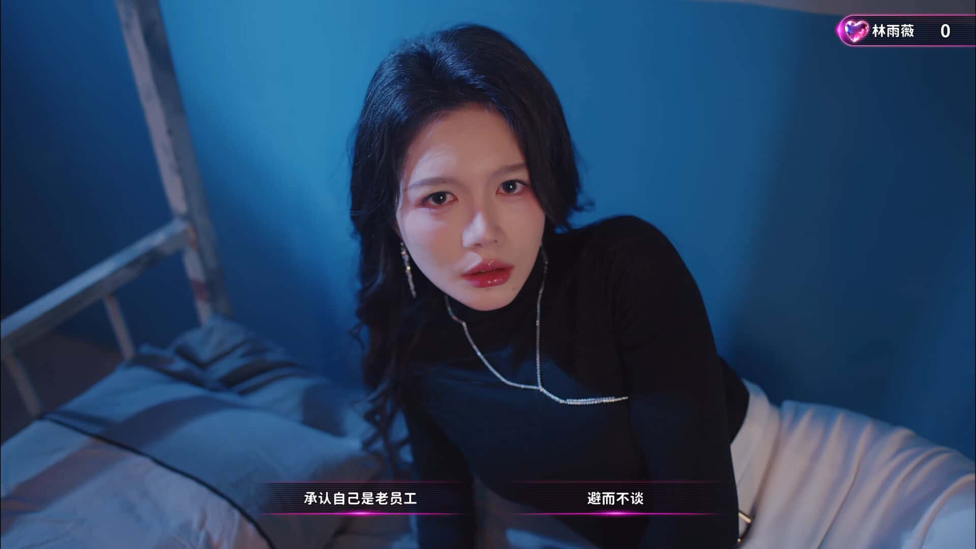 游戏截图1