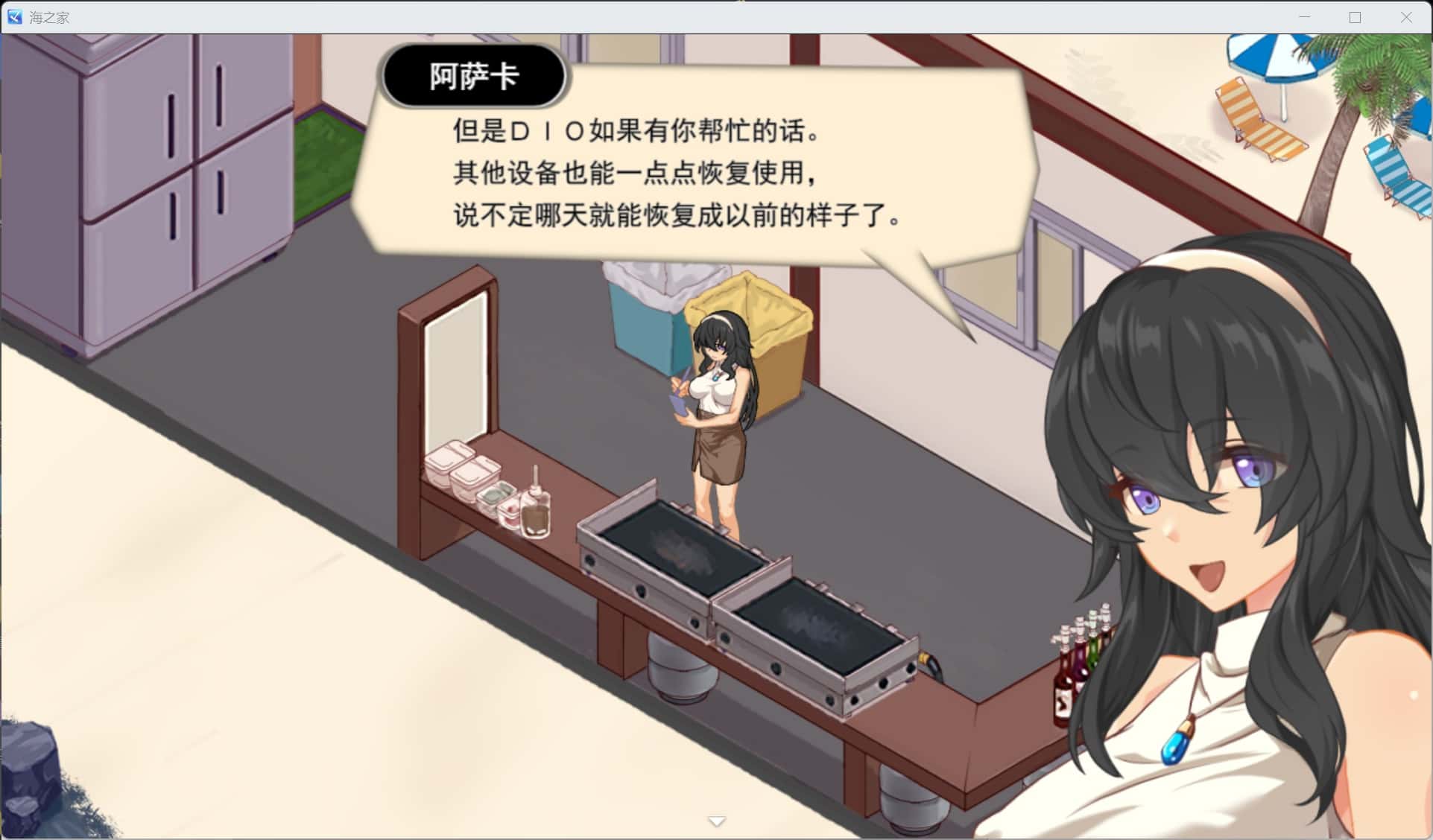 游戏画面1